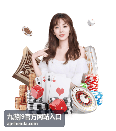 九游j9官方网站入口打开后的页面视图